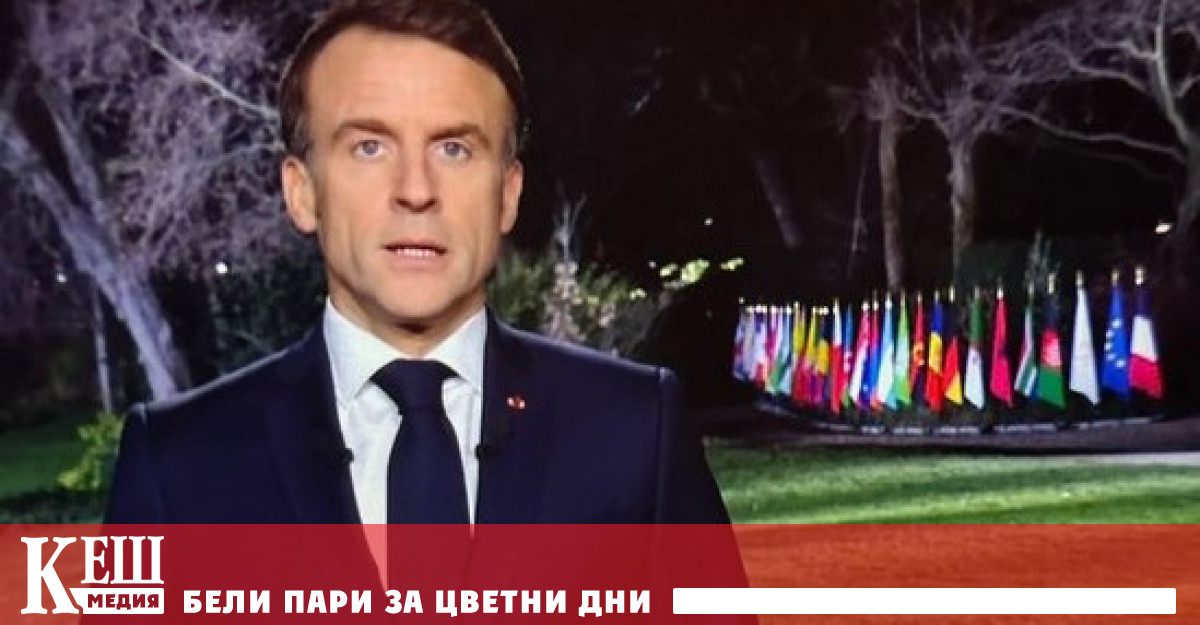 Лидерът на френската партия Патриоти Флориан Филипо обвини президента на