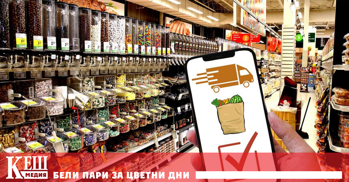 Липсата на промоционални артикули и таксуването на намалени стоки на