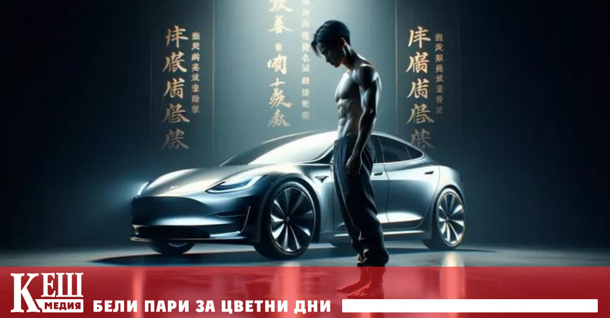 Китайската автомобилна компания BYD постигна значителен успех по продажби на