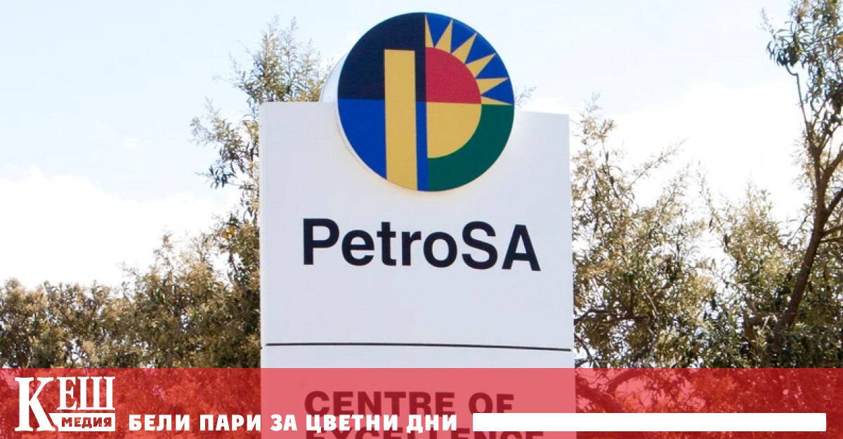 Причината е, че PetroSA сключи сделка на стойност € 202