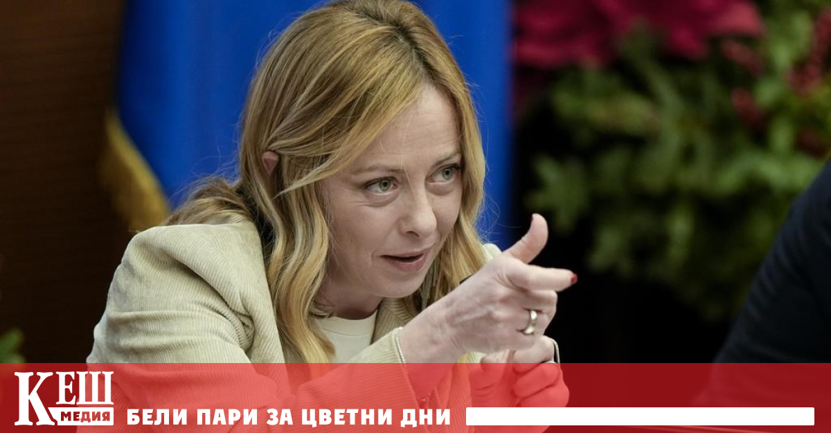 Според Мелони Пактът за миграцията и убежището на ЕС отчасти