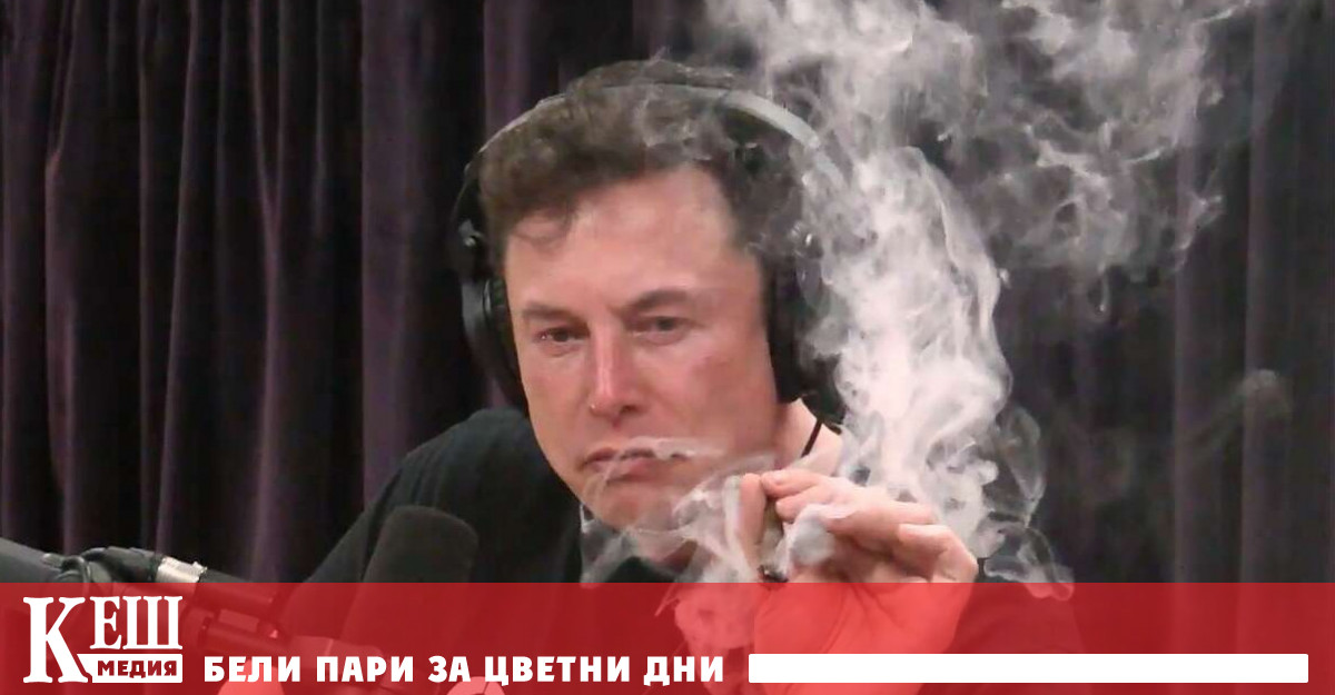 Посочени са много партита в различни страни на които Мъск