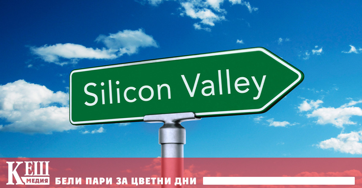 Снимка: Силиконовата долина – необуздани иновации и дълбоко неравенството