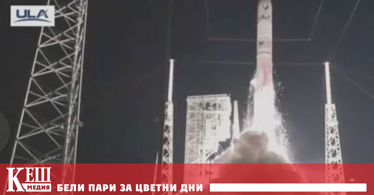 НАСА изстреля към Луната ракетата Вулкан носеща първия в света