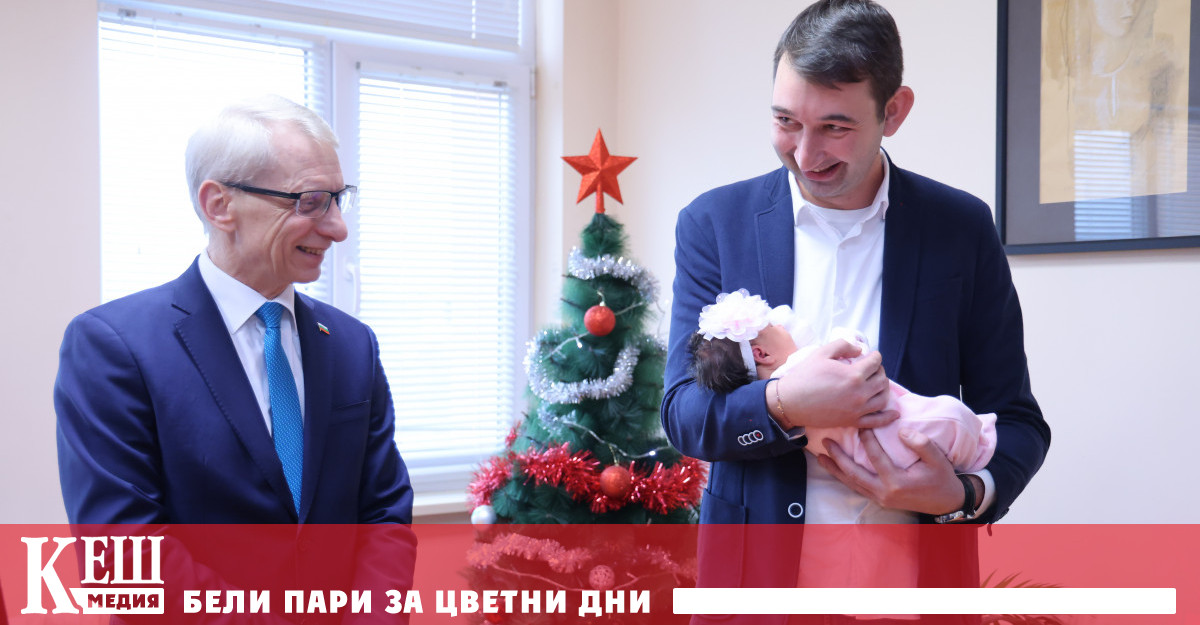 Борбата с демографската криза е основен приоритет на правителството Това