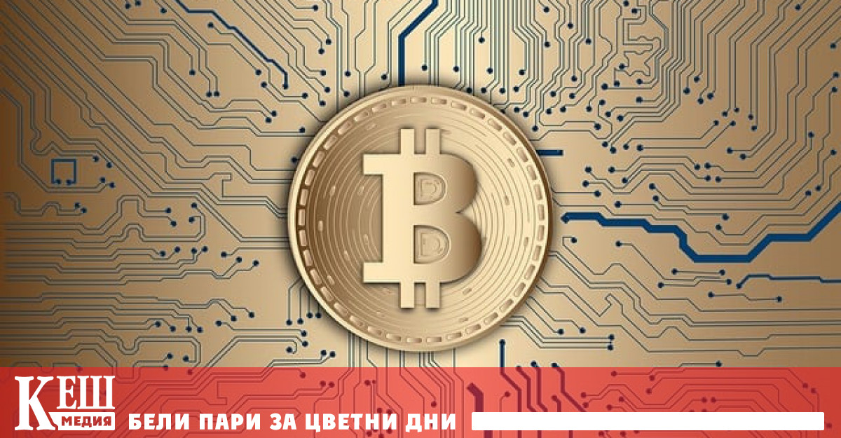 В същото време котировките на други водещи криптовалути падат Експертите