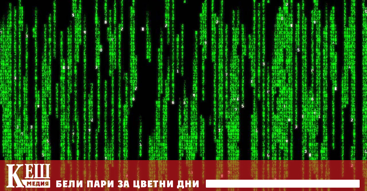 Мотивът за решението е че голяма част от приоритетите мерките