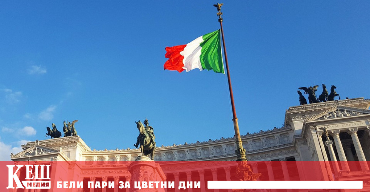 Тази година събитието се проведе на 8 януари Според различни