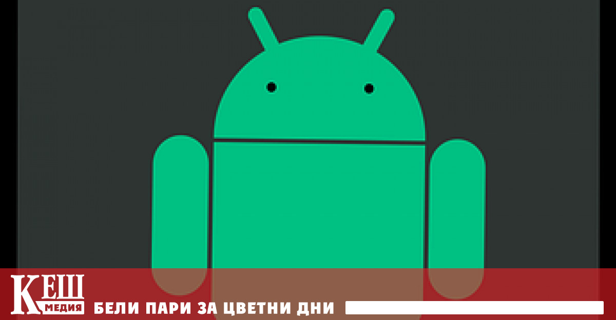 Едно от ключовите нововъведения ще бъде опцията Quick Share която