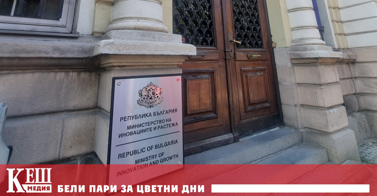 През 2024 г българският бизнес може да кандидатства за над