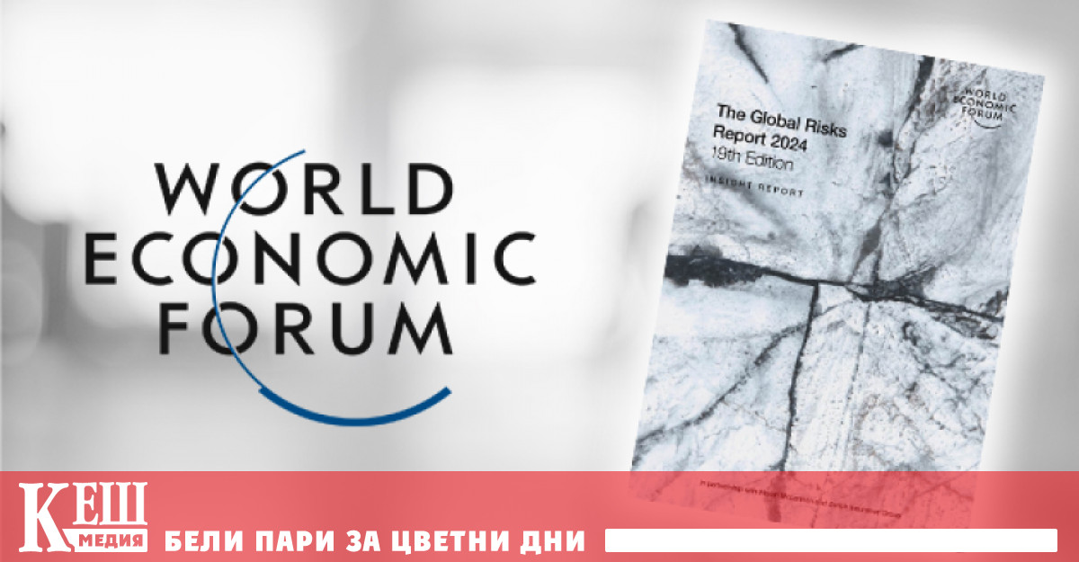 Това сочат отговорите на 1 500 лидери от средите на