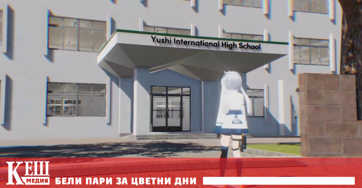 Японският разработчик на VR слушалки и метавселена Aominext обяви намеренията си