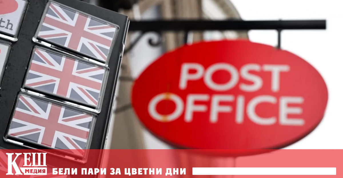 За скандала който се точи повече от 20 години припомни