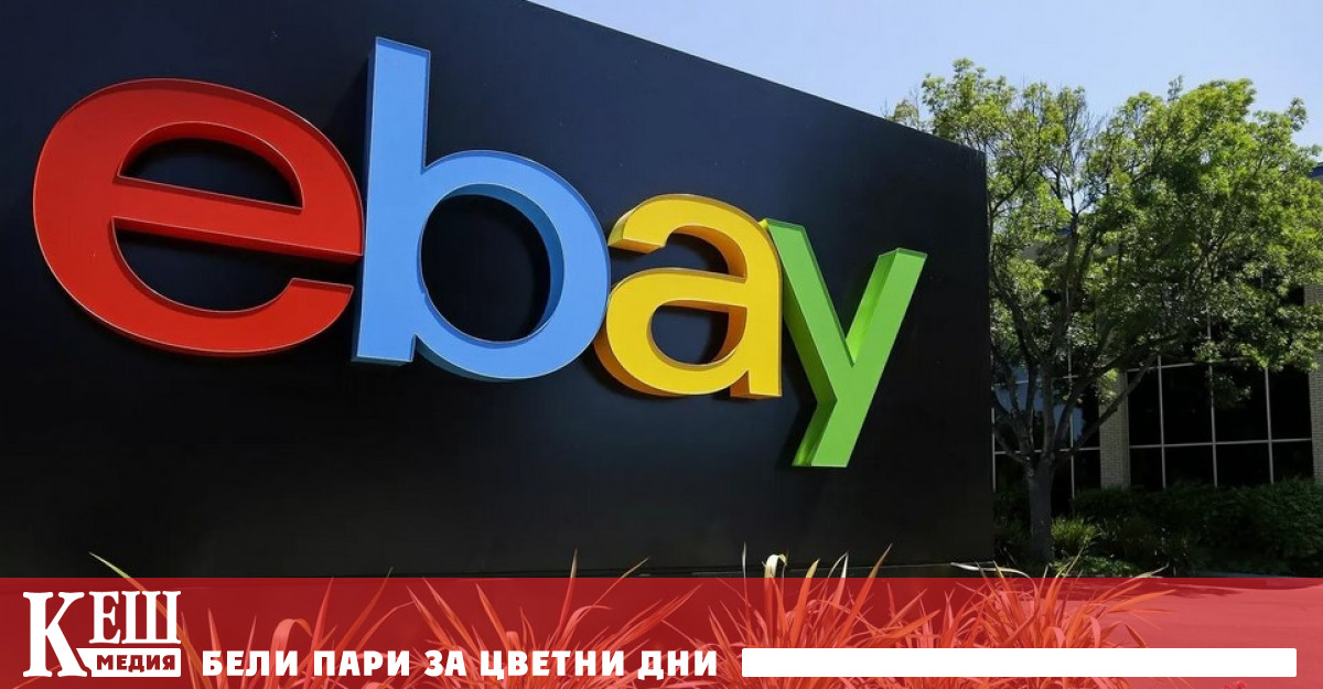 Министерството на правосъдието на САЩ приключи разследването си по отношение