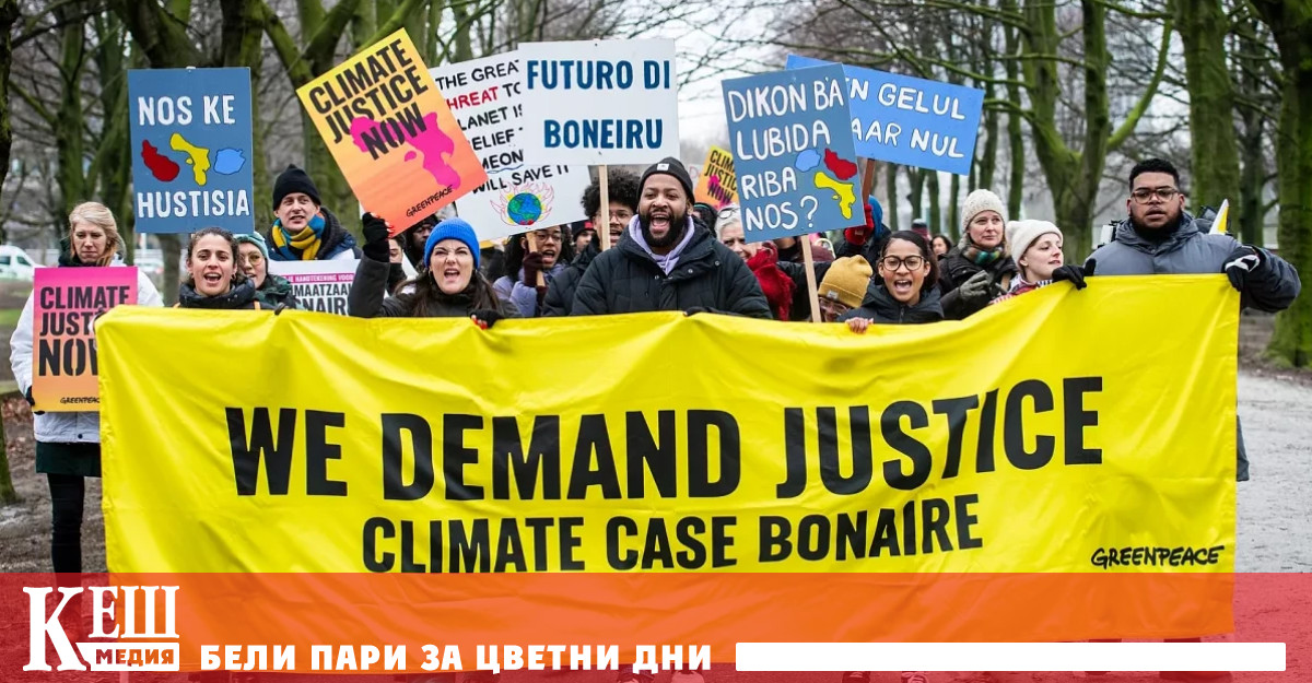 Те искат конкретни мерки за защата на острова от климатичните