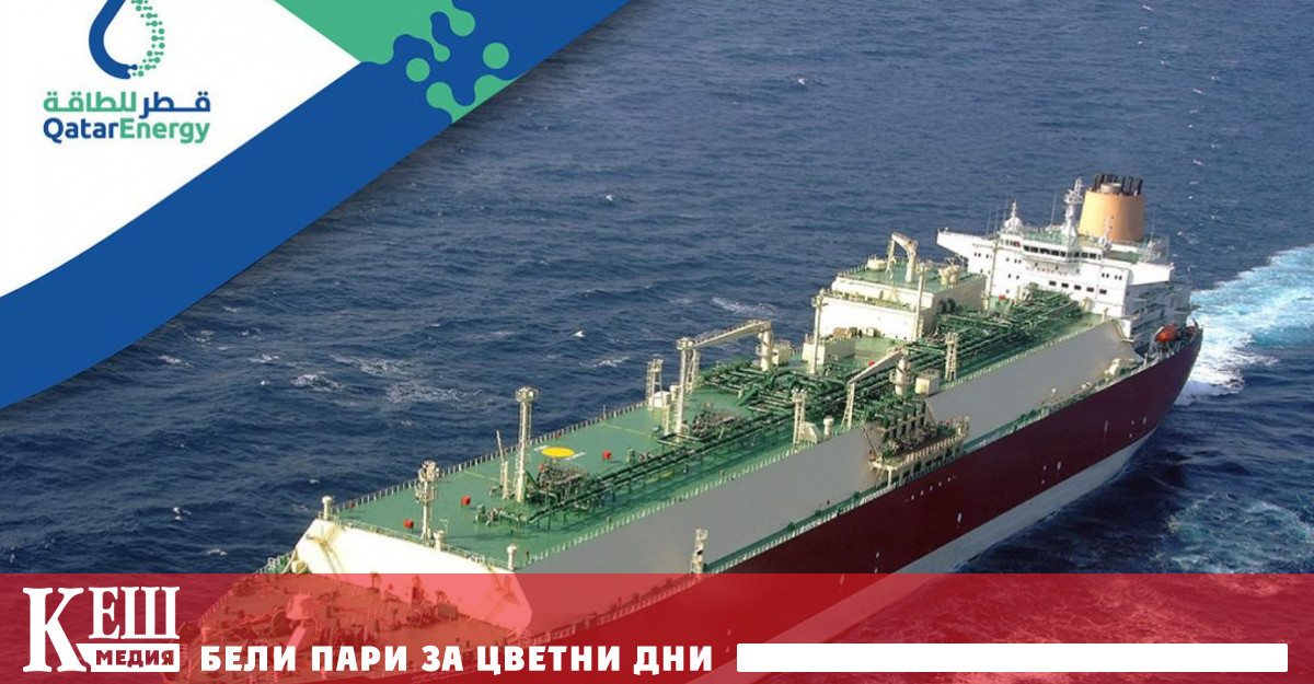 През уикенда Катар задържа своите танкери AlGhariya, AlHuwaila, AlNuaman и