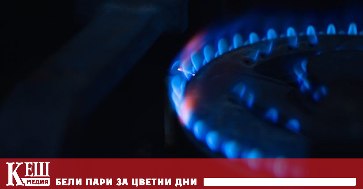 Снимка: Борсовите цени на газа в Европа се понижиха до 339 долара