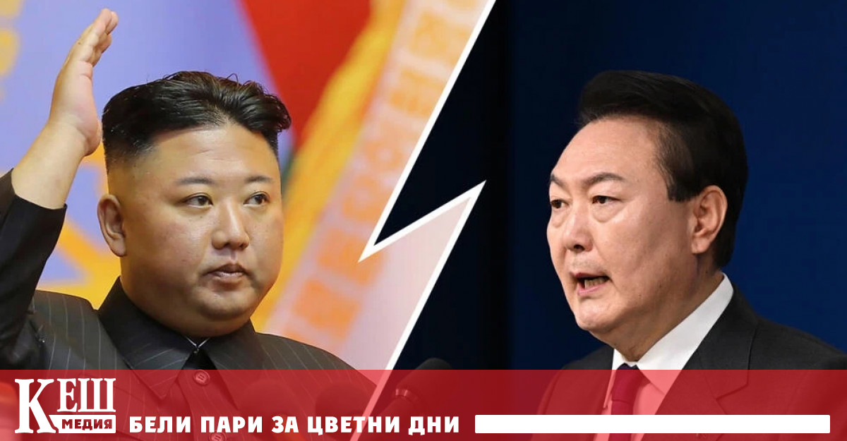 Севернокорейският лидер каза още, че ще промени конституцията, за да