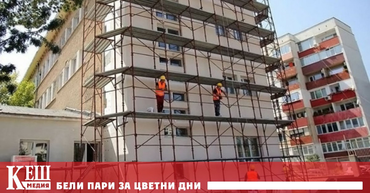 Срокът за кандидатстване по процедура Подкрепа за устойчиво енергийно обновяване