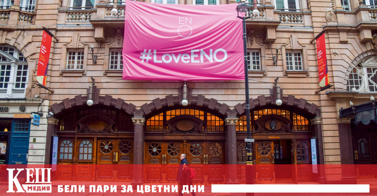 Оркестранти хористи и солисти протестират срещу решението на на ръководството