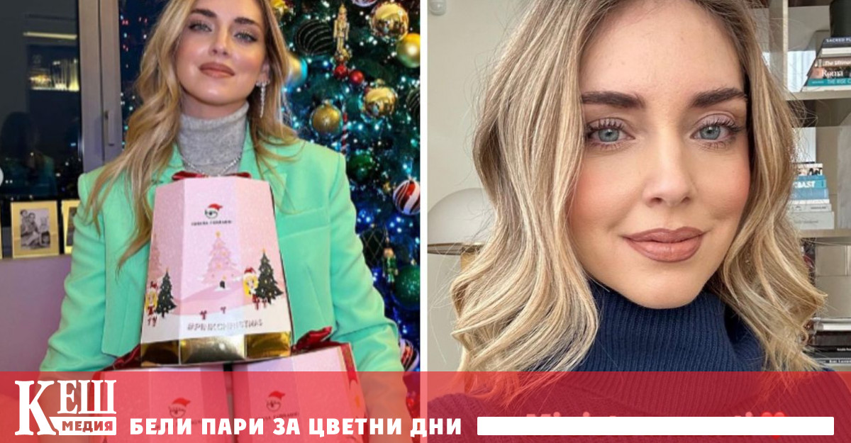 Започваме с големите но и другите ще трябва да се