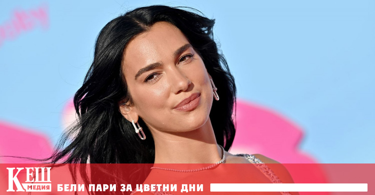 Вторият албум на Дуа Липа Future Nostalgia е в