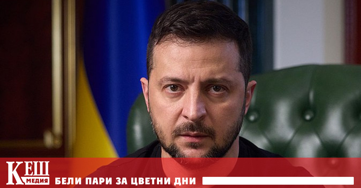 Президентът на Украйна Владимир Зеленски е злоупотребявал с властта си