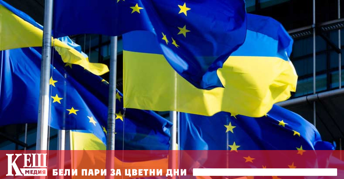 Според предложението представено на 19 януари стойността на фонда ще