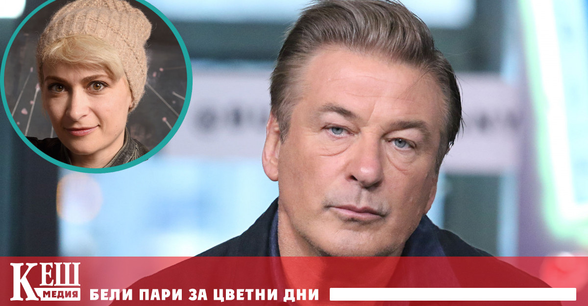 Обвинението включва небрежно използване на огнестрелно оръжие или като