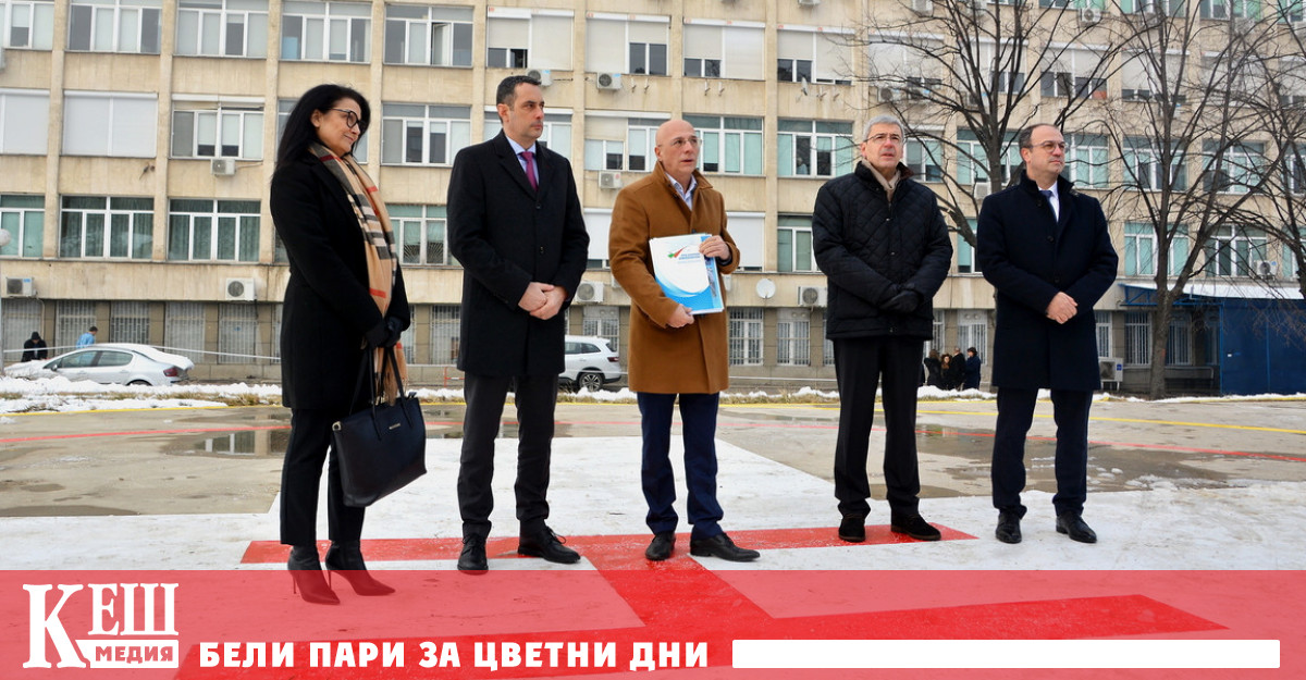 в София вече има регистрация съгласно изискванията за HEMS То