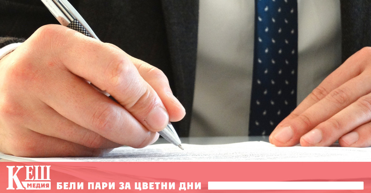 Гражданите които не притежават жилищен имот или не са в