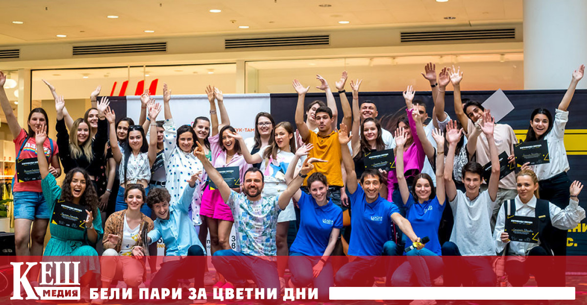 Leader Academy стартира второ издание на Кампанията цели да
