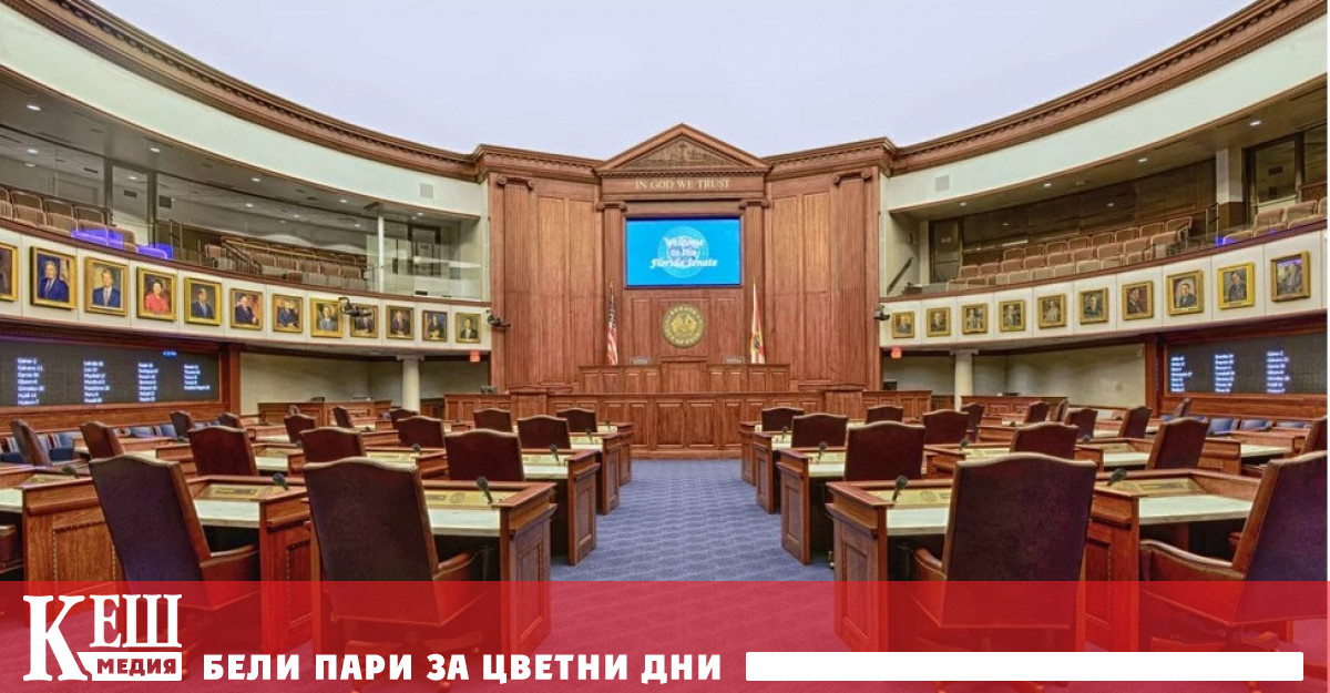 Властите в щата Флорида САЩ сериозно са се заели с