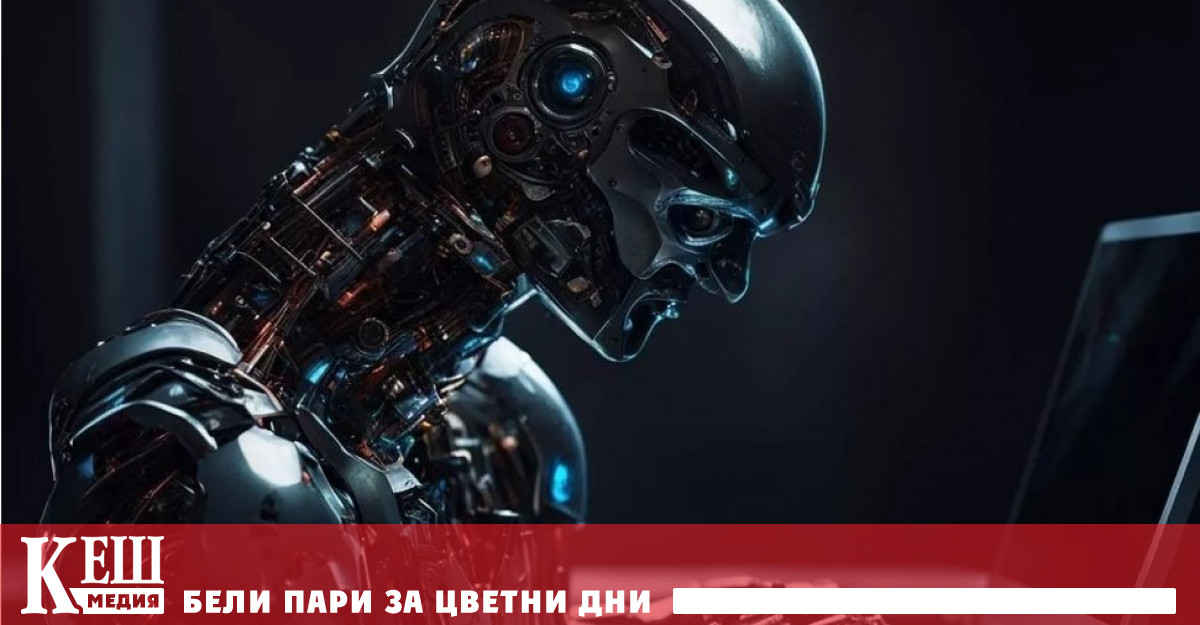 Правителственият комуникационен център на Обединеното кралство GCHQ специална служба