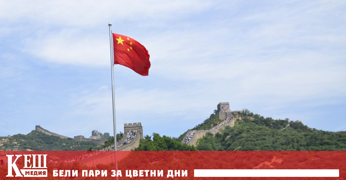 Китай ще продължи да подкрепя Русия по украинския въпрос въпреки