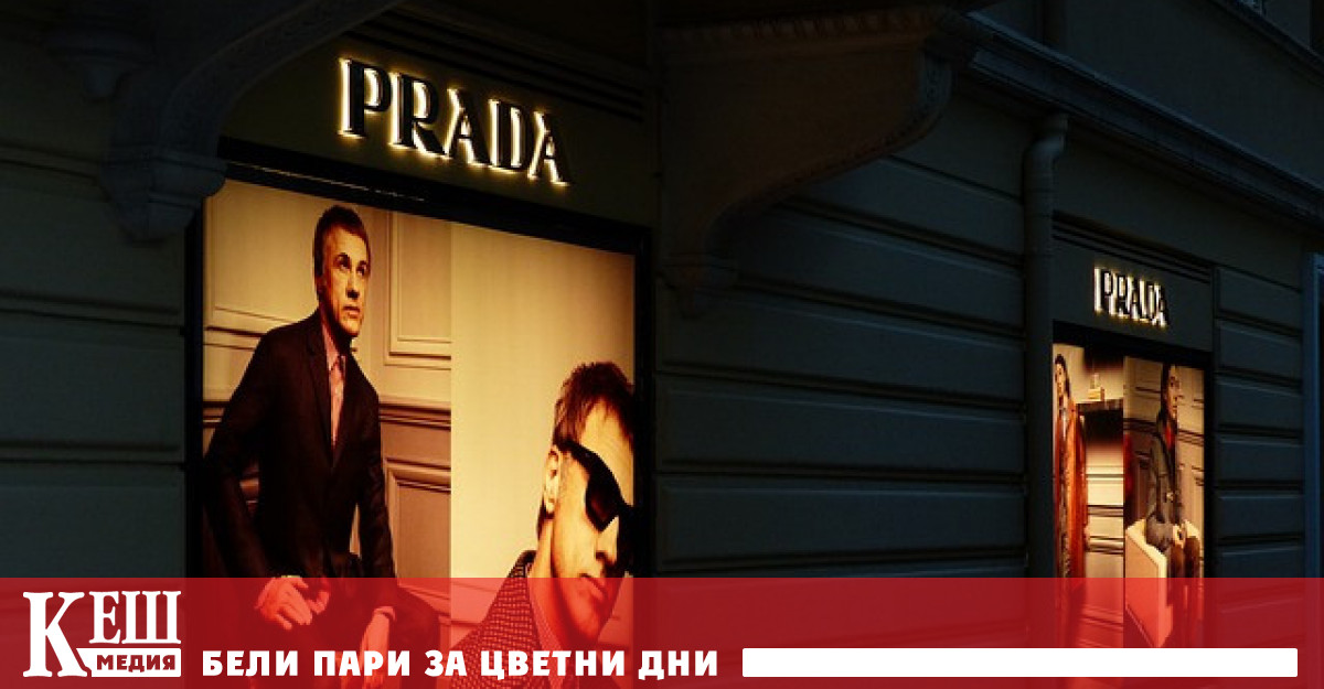 Списъкът е публикуван на официалния уебсайт https www lyst com