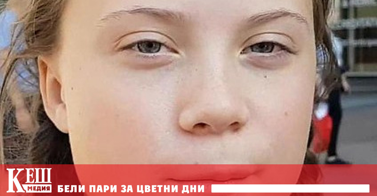 и още четирима активисти на движението против климатичните промени днес