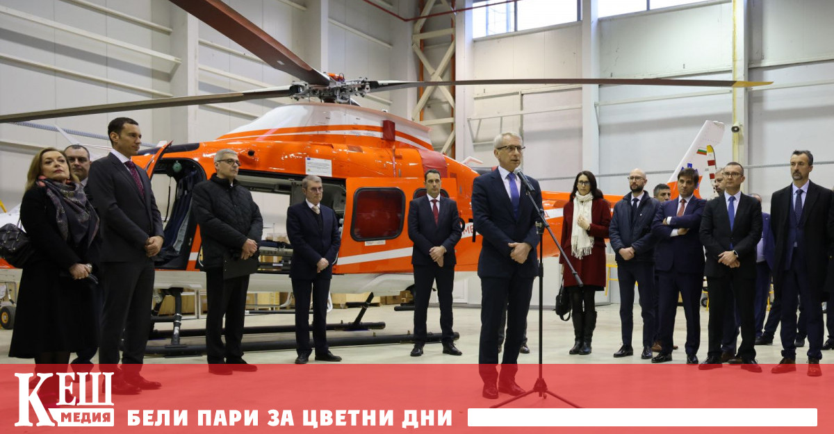 Това е само началото на спешната помощ по въздуха Надявам