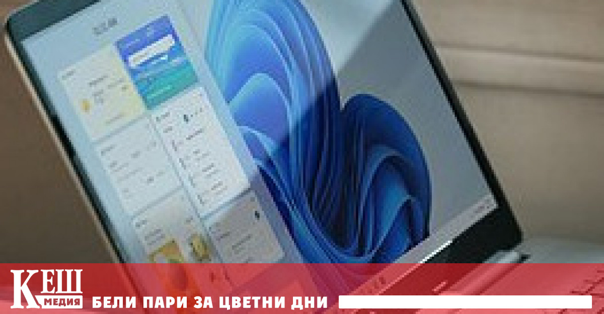 Медийни специалисти намериха информация за това в един от техническите