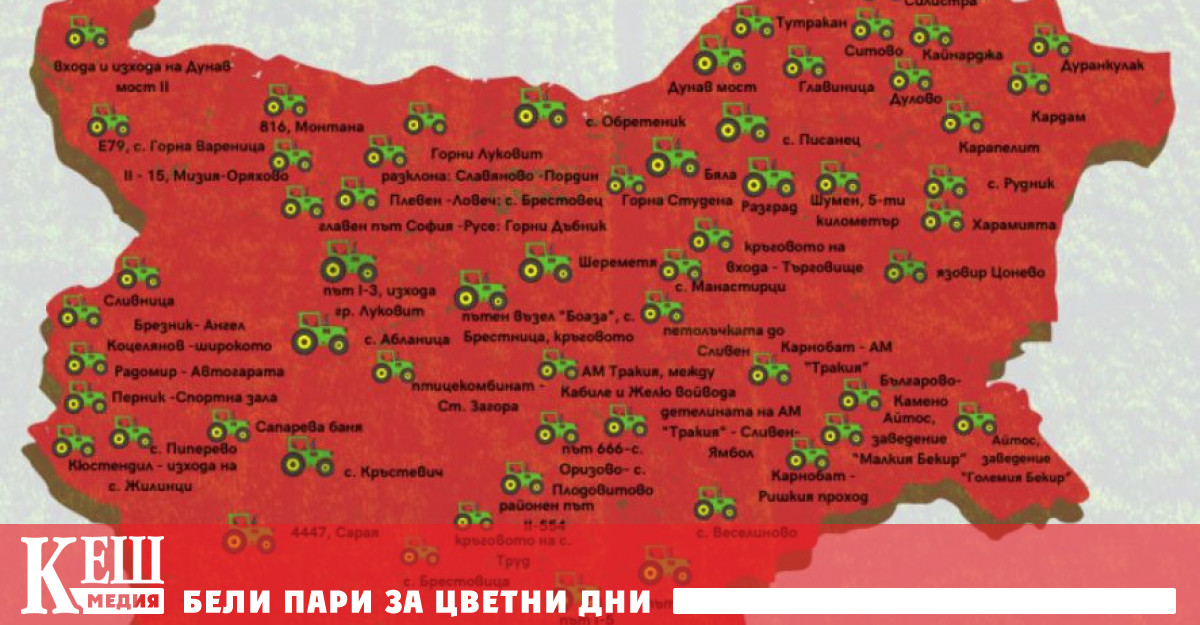 Уважаеми колеги Националната асоциация на зърнопроизводителите НАЗ представляваща и обединяваща огромна