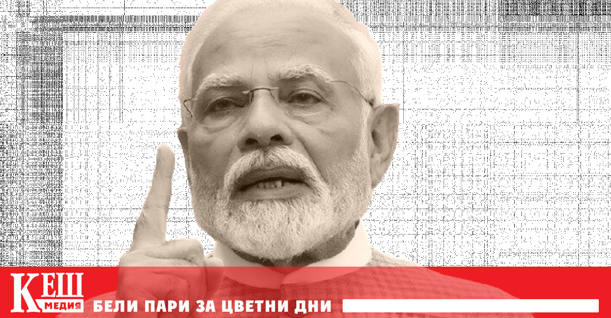 Това заяви премиерът на азиатската страна Нарендра Моди по време