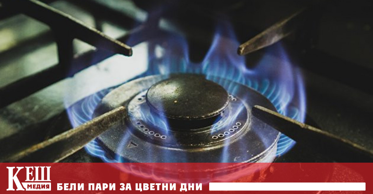 Потребителите в Европа са използвали повече от 30 от газа