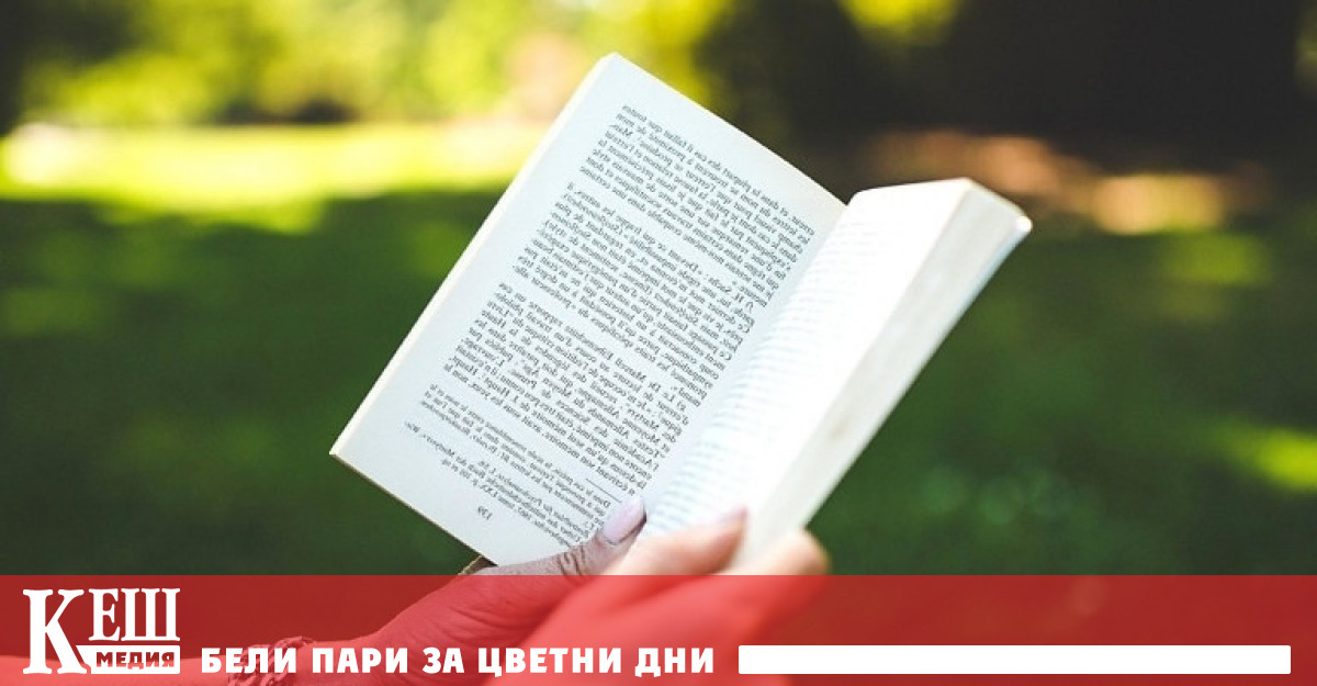 На 9 февруари от 17 ч в Националния дом на