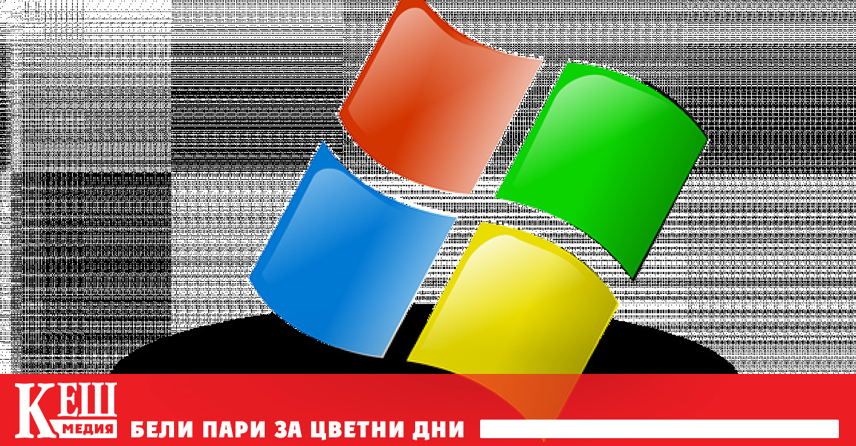 Като експеримент авторът се опитал да зададе нова дата на