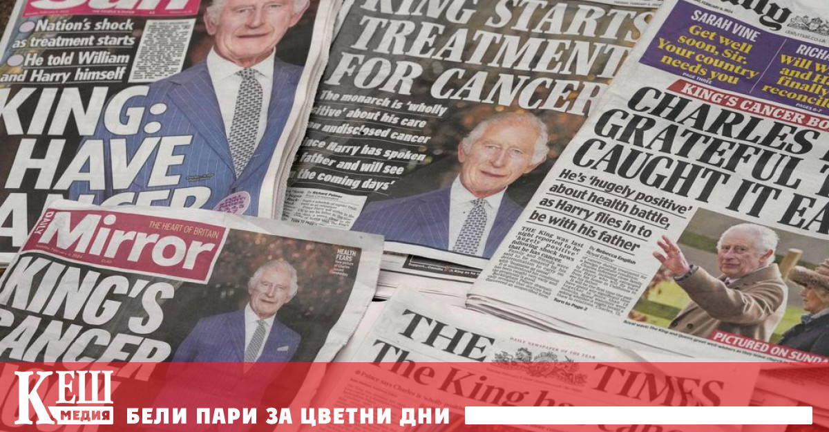 Когато в края на миналия месец Бъкингам оповести че кралят