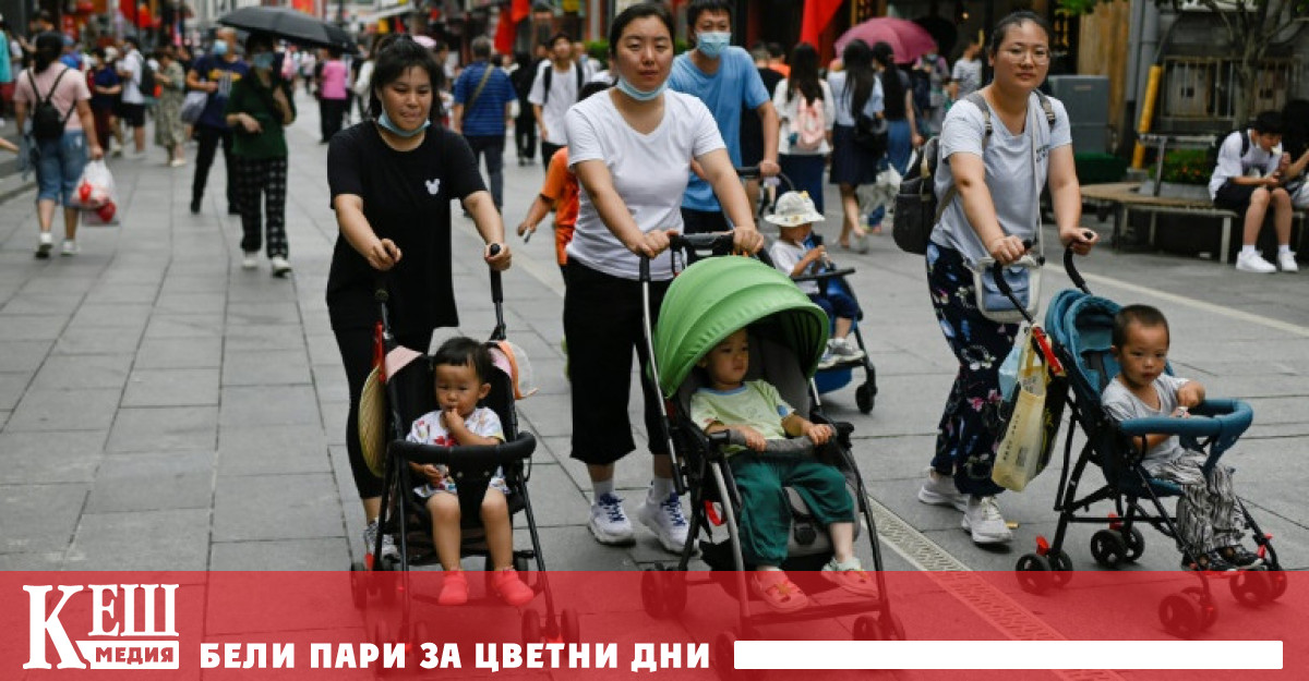 Данни от Националното статистическо бюро на Китай публикувани на 17