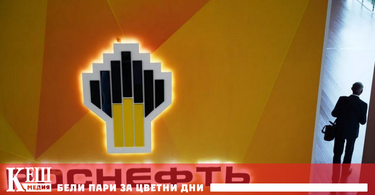 Федералното министерство на икономиката се готви за национализация на петролната