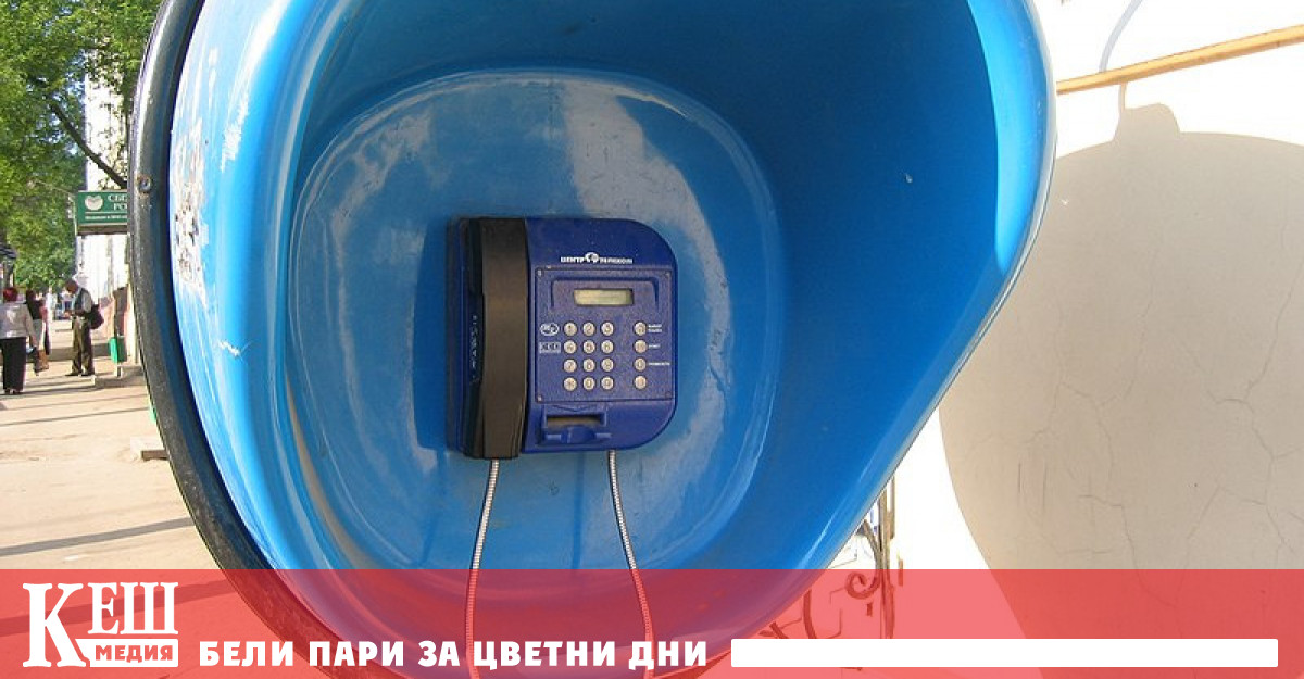 Добавянето на възможност за намаляване на цените на мобилните услуги