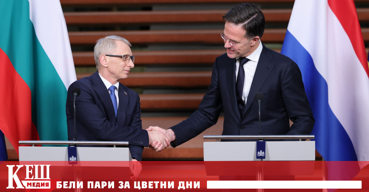 Марк Рюте подчерта че е оптимист за влизането на България