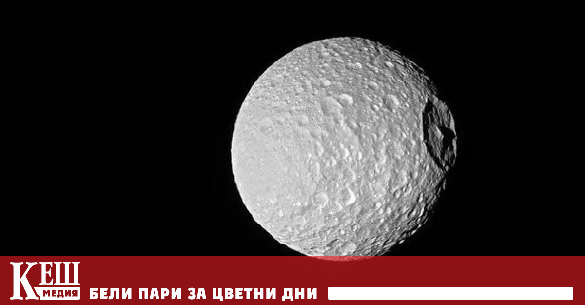 Екип от изследователи ръководен от д р Валери Лене от Парижката